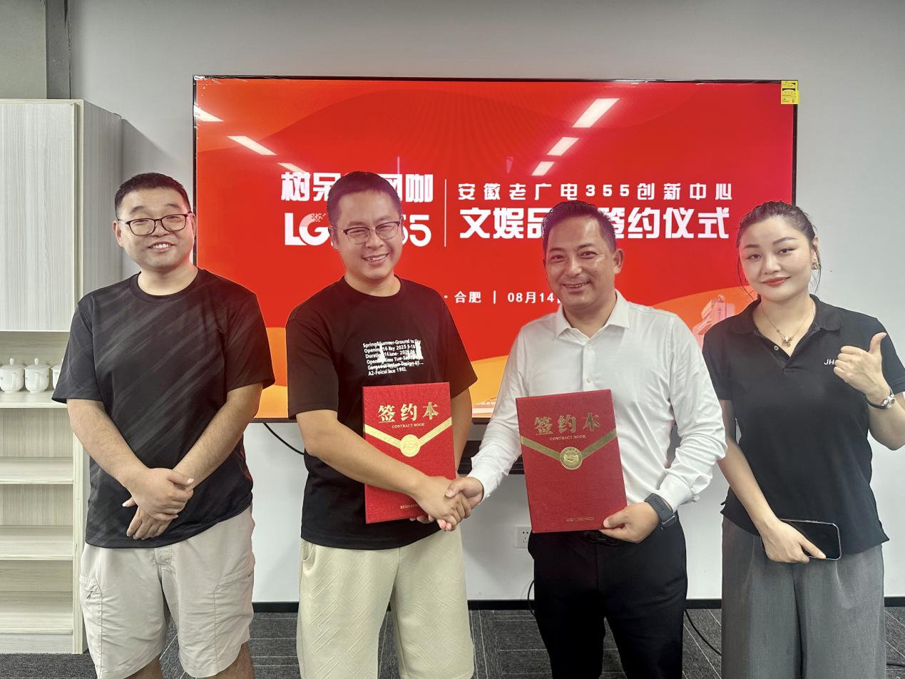 樹呆熊網(wǎng)咖強(qiáng)勢入駐老廣電 招商團(tuán)隊力促業(yè)態(tài)升級新篇章