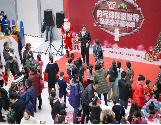 熱氣球環(huán)游世界，圣誕親子嘉年華