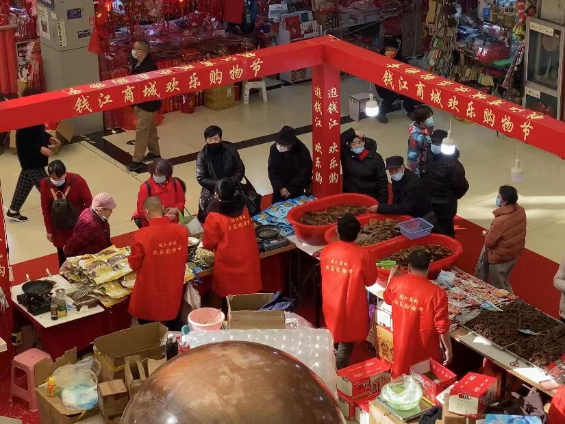 錢江年貨節(jié)來嘍！??！