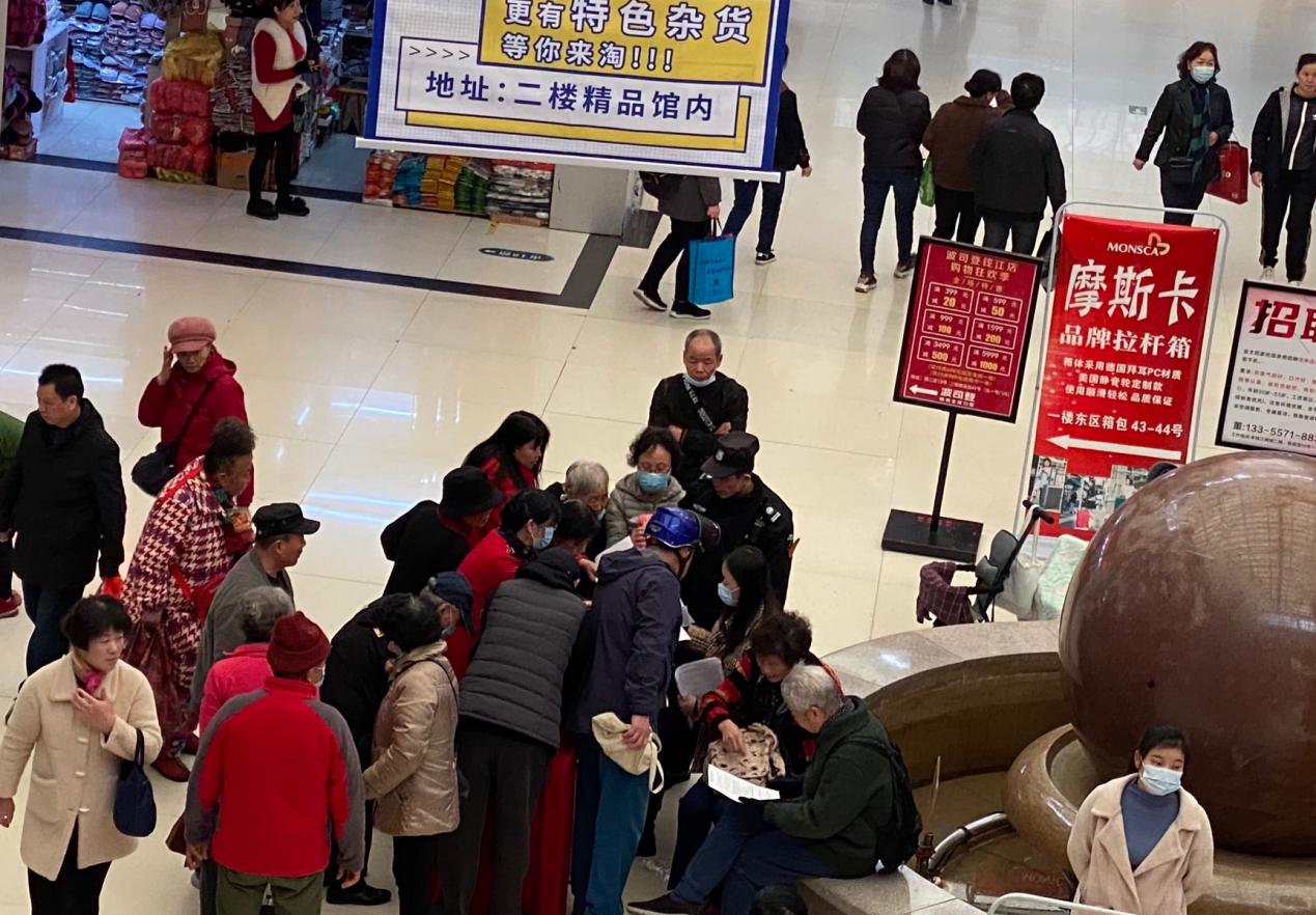 錢江商城開展品質(zhì)提升問卷調(diào)查活動