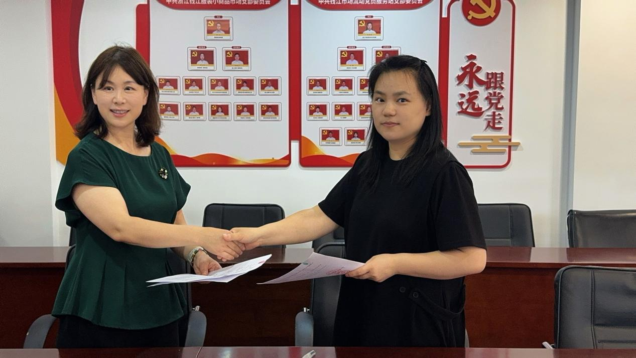 黨建引領(lǐng)聚合力 家校社聯(lián)動(dòng)暖民心——錢江商城與杭州市實(shí)驗(yàn)幼兒園黨支部簽署“黨建+”家校社聯(lián)盟協(xié)議