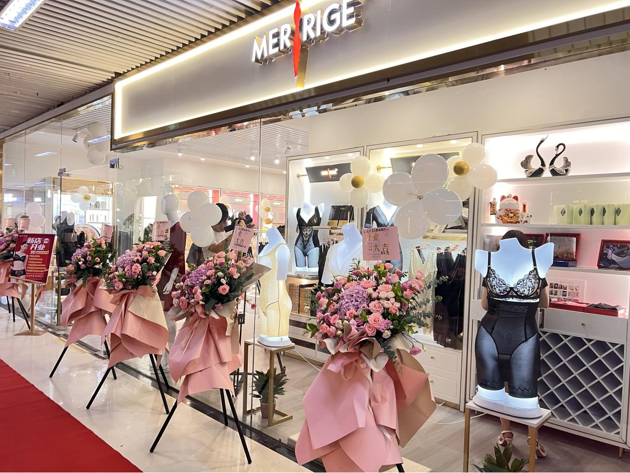 美人計(jì)體驗(yàn)店進(jìn)駐錢(qián)江商城，盛大開(kāi)業(yè)！