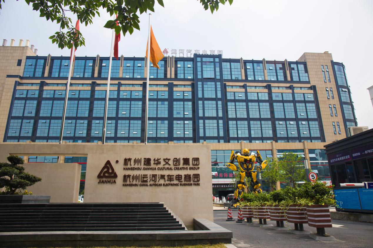 集團紀委致全體黨員、員工的一封信