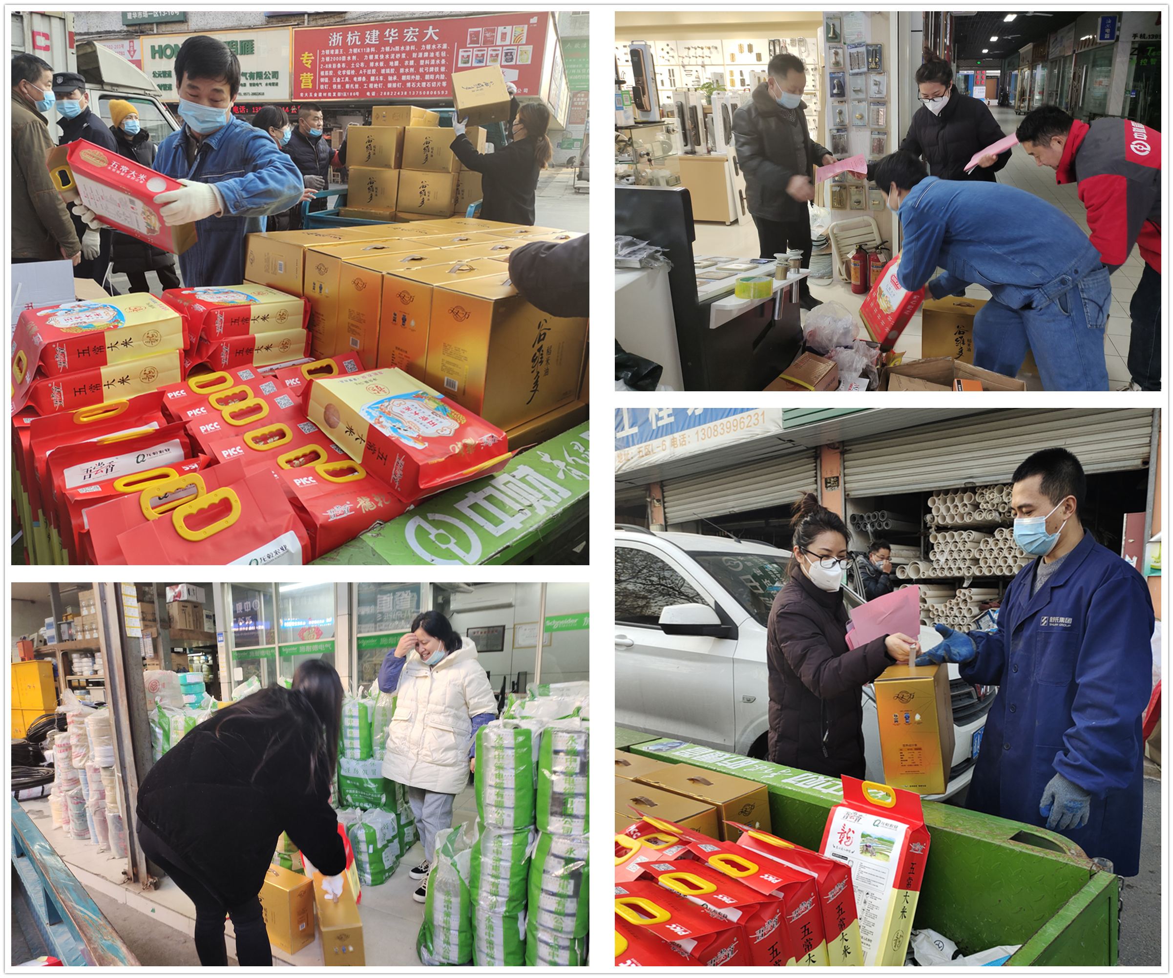 情系商戶，溫暖新春——建華市場向全體商戶發(fā)放年貨