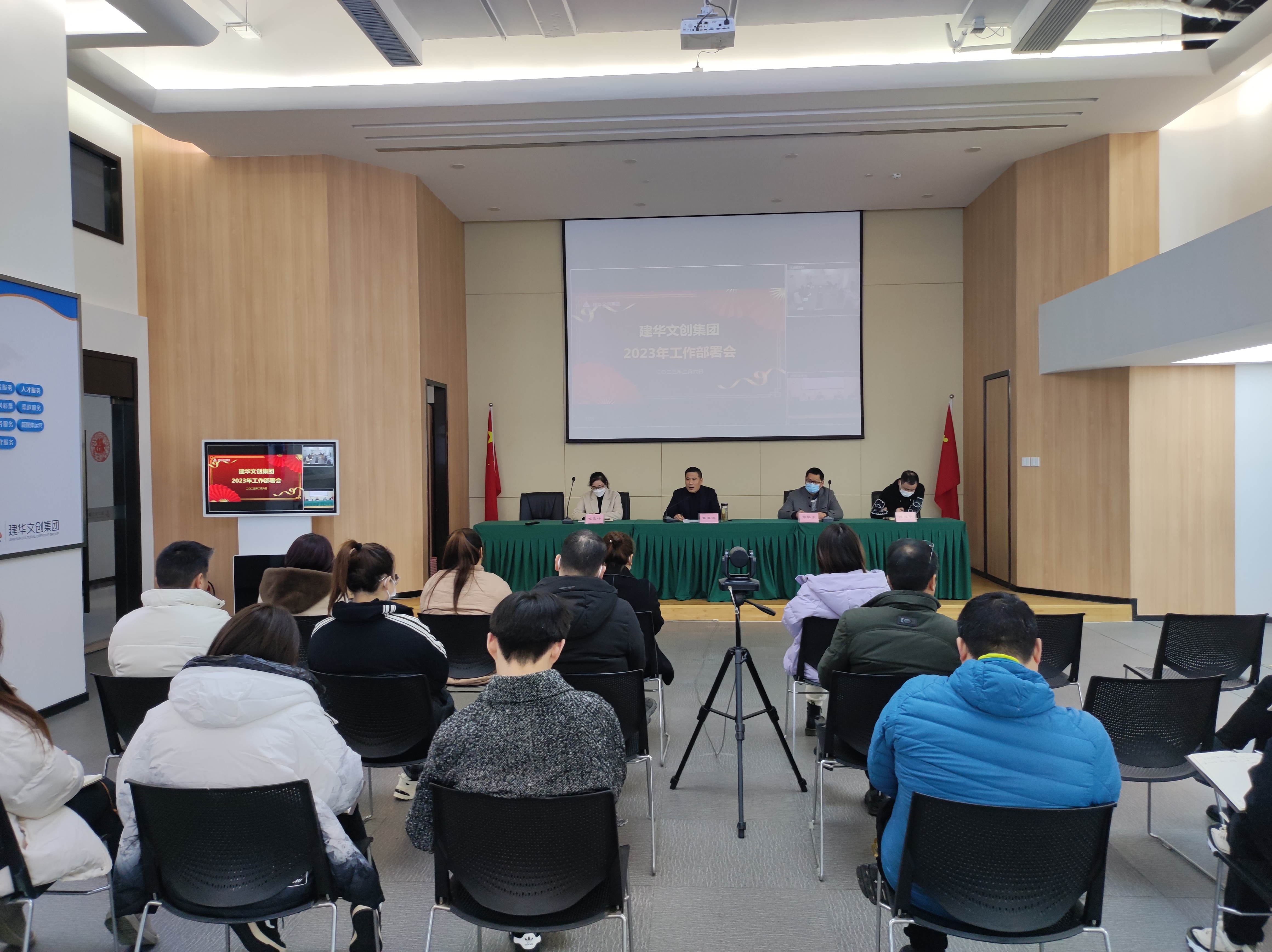 點(diǎn)兵揚(yáng)斗志，驍勇拼經(jīng)濟(jì)——文創(chuàng)集團(tuán)召開(kāi)2023年工作部署會(huì)