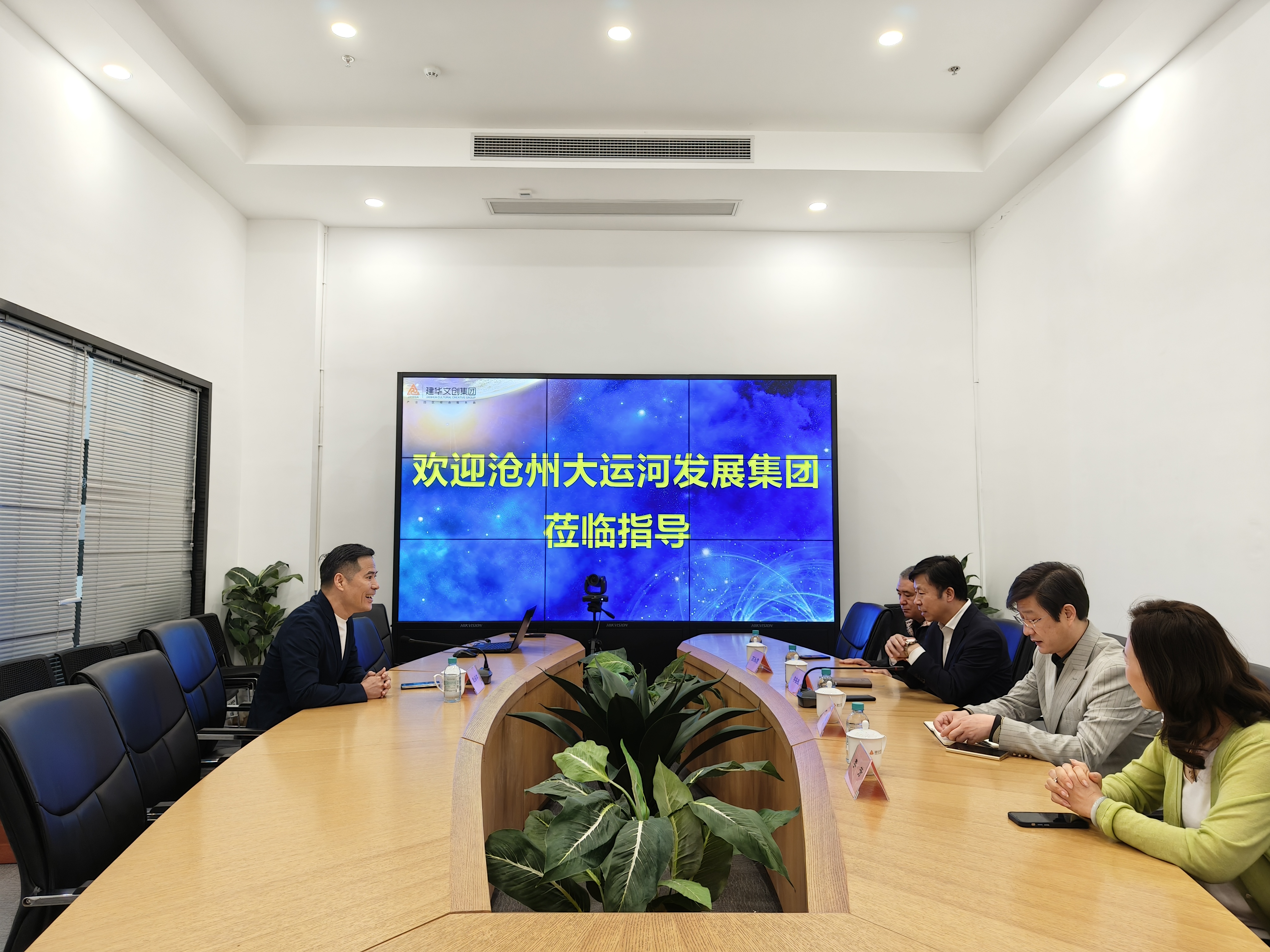 滄州大運(yùn)河發(fā)展集團(tuán)董事長(zhǎng)李宗兆一行蒞臨建華文創(chuàng)調(diào)研指導(dǎo)