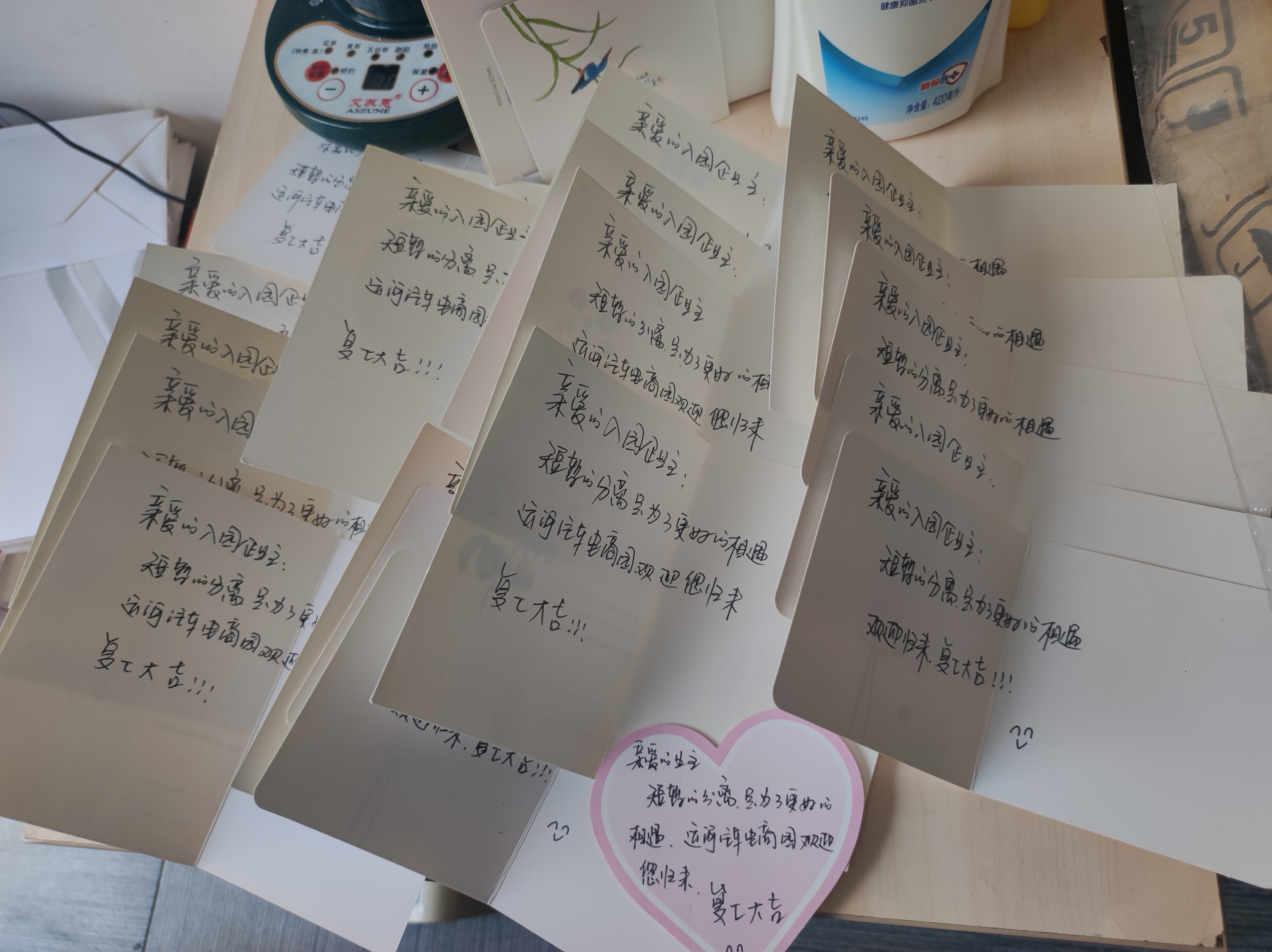 暖心“疫”刻，汽車園幸運(yùn)禮包喜迎企業(yè)復(fù)工