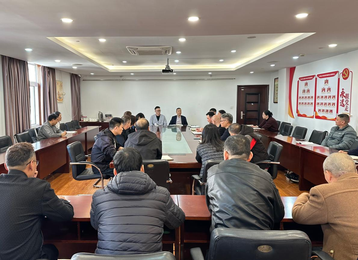 錢(qián)江商城召開(kāi)2024年12月工作例會(huì)