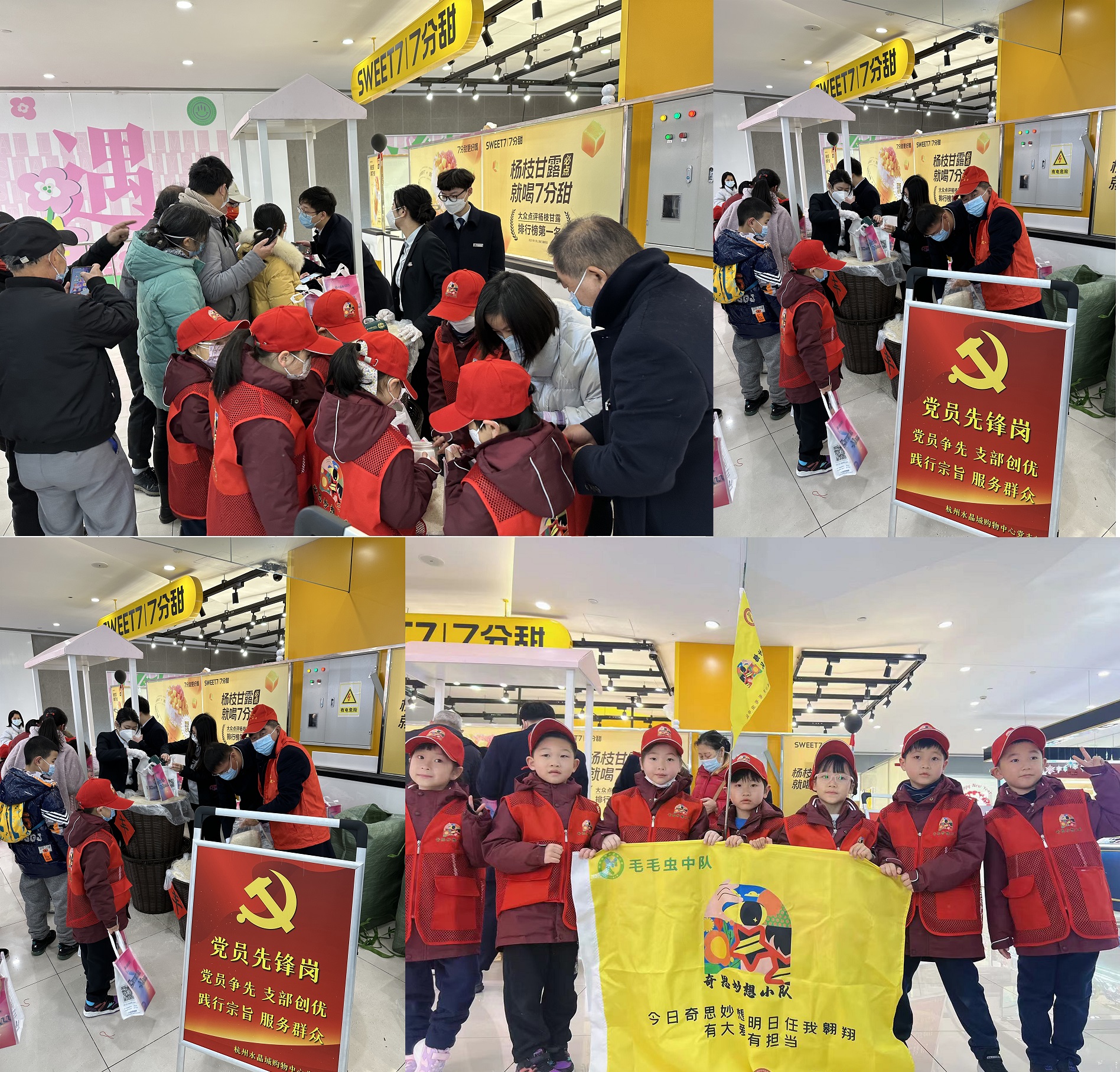 吉時(shí)開工 糧運(yùn)開年——水晶城免費(fèi)發(fā)大米！