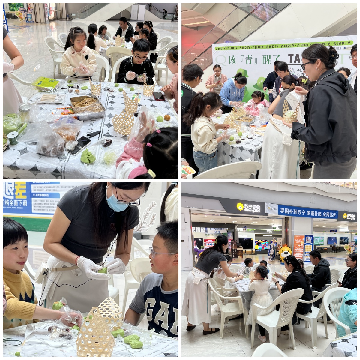 一口青團(tuán)，一口春天