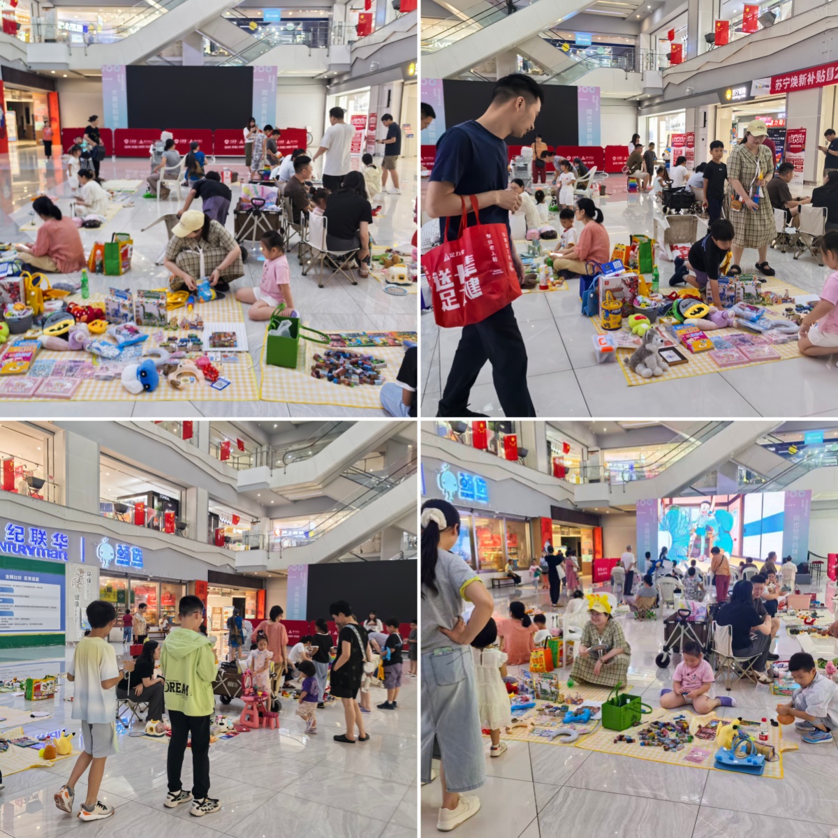 童心 “攤” 玩，愛在金秋！