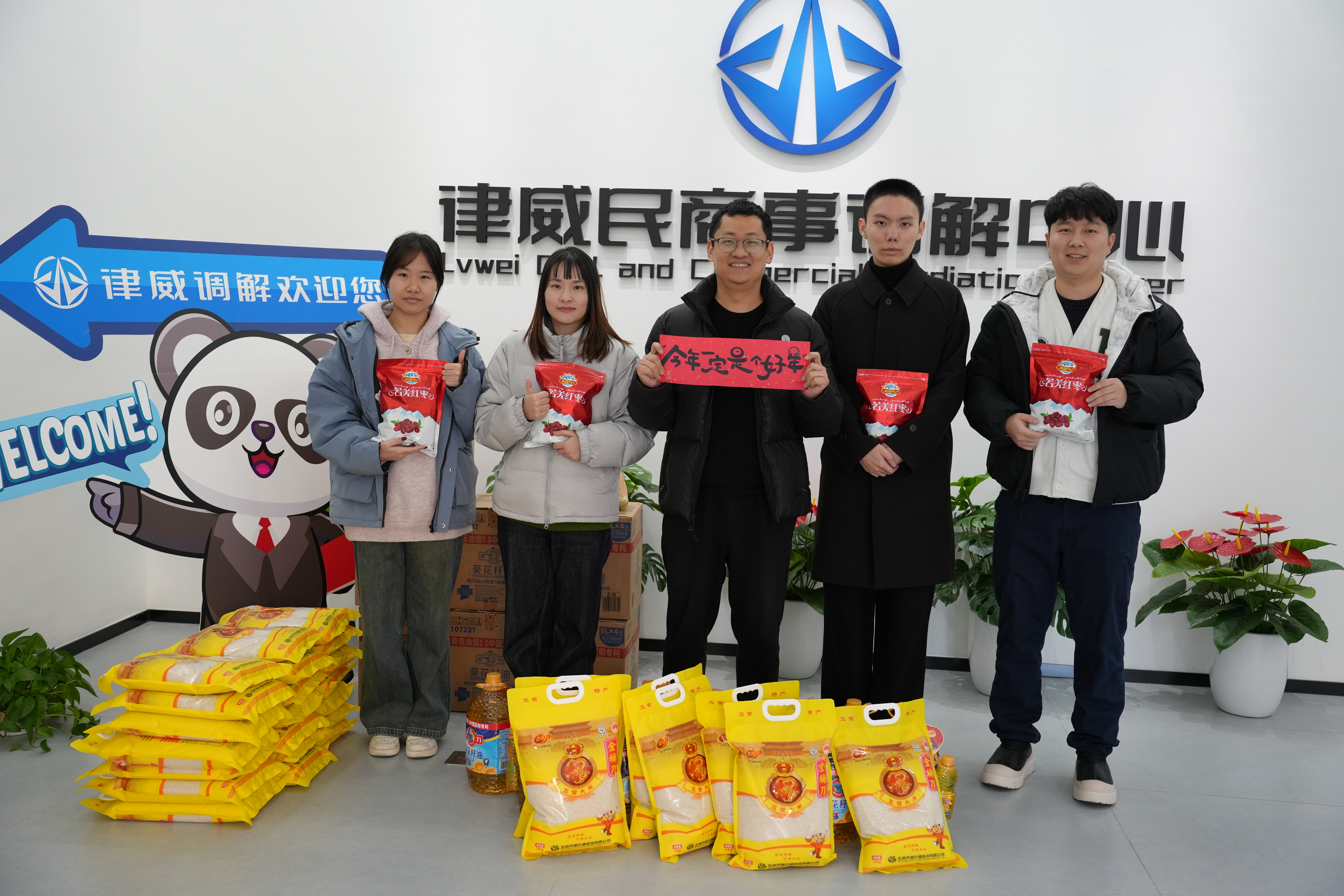 暖心福利迎新春，情系員工顯關(guān)懷