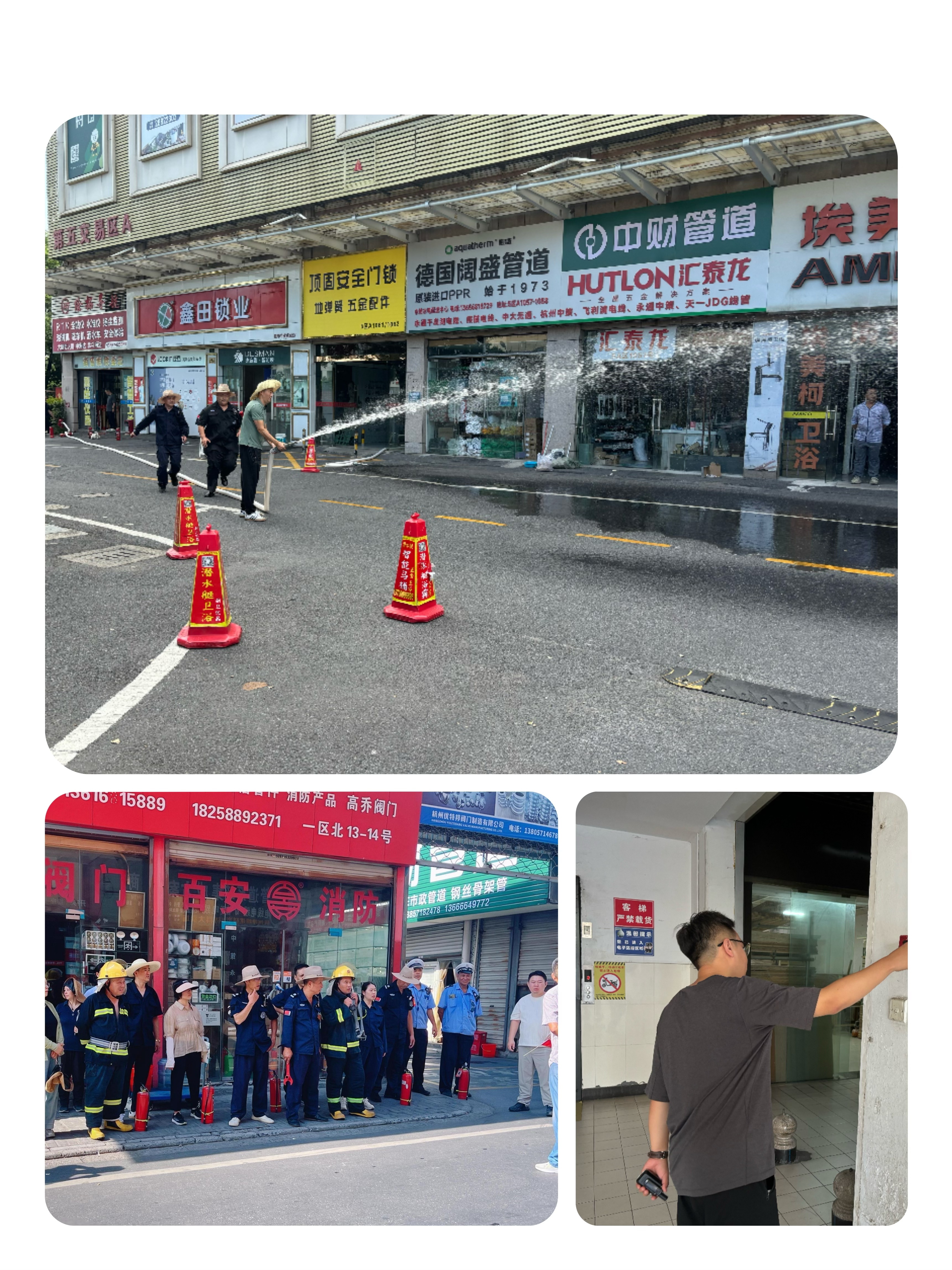 外部消防設備突擊演練