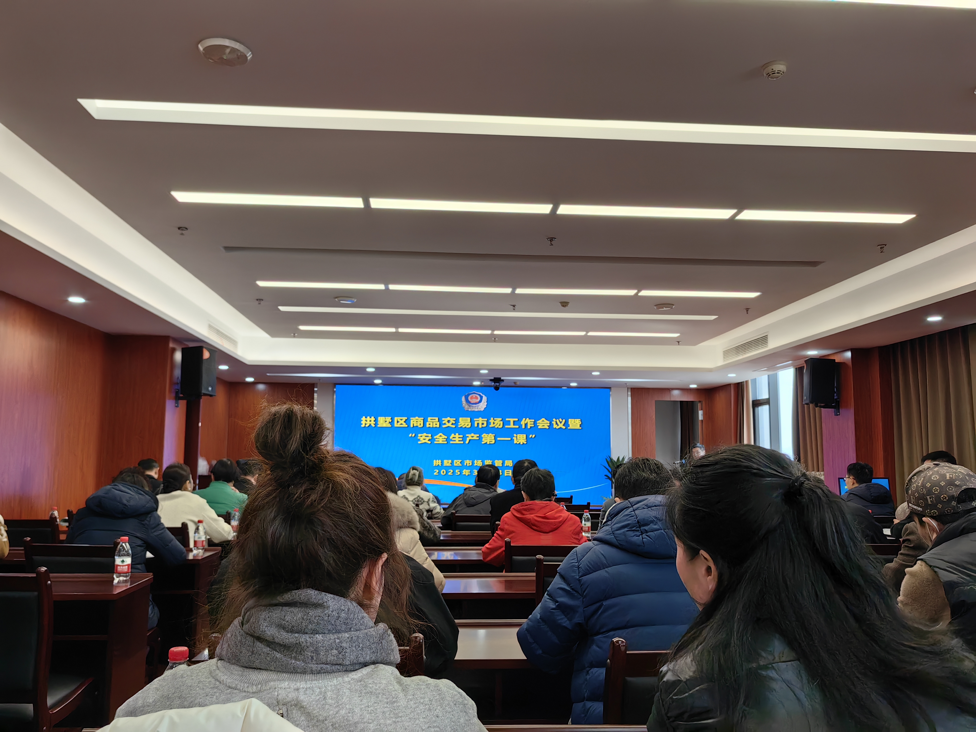 安全生產(chǎn)第一課