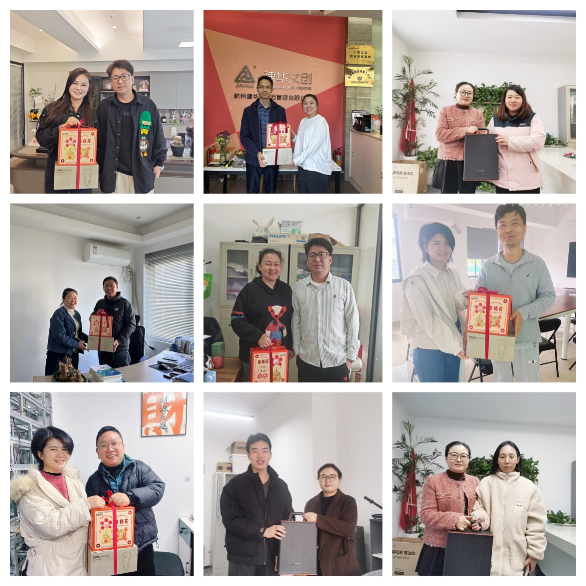 感恩有你，攜手同行——建華文創(chuàng)集團(tuán)開(kāi)展第四季度企業(yè)家生日慰問(wèn)活動(dòng)