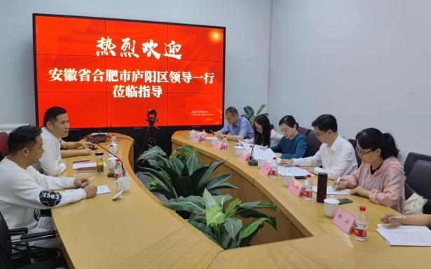 廬陽區(qū)委常委、宣傳部部長韓艷一行蒞臨建華文創(chuàng)集團(tuán)總部調(diào)研