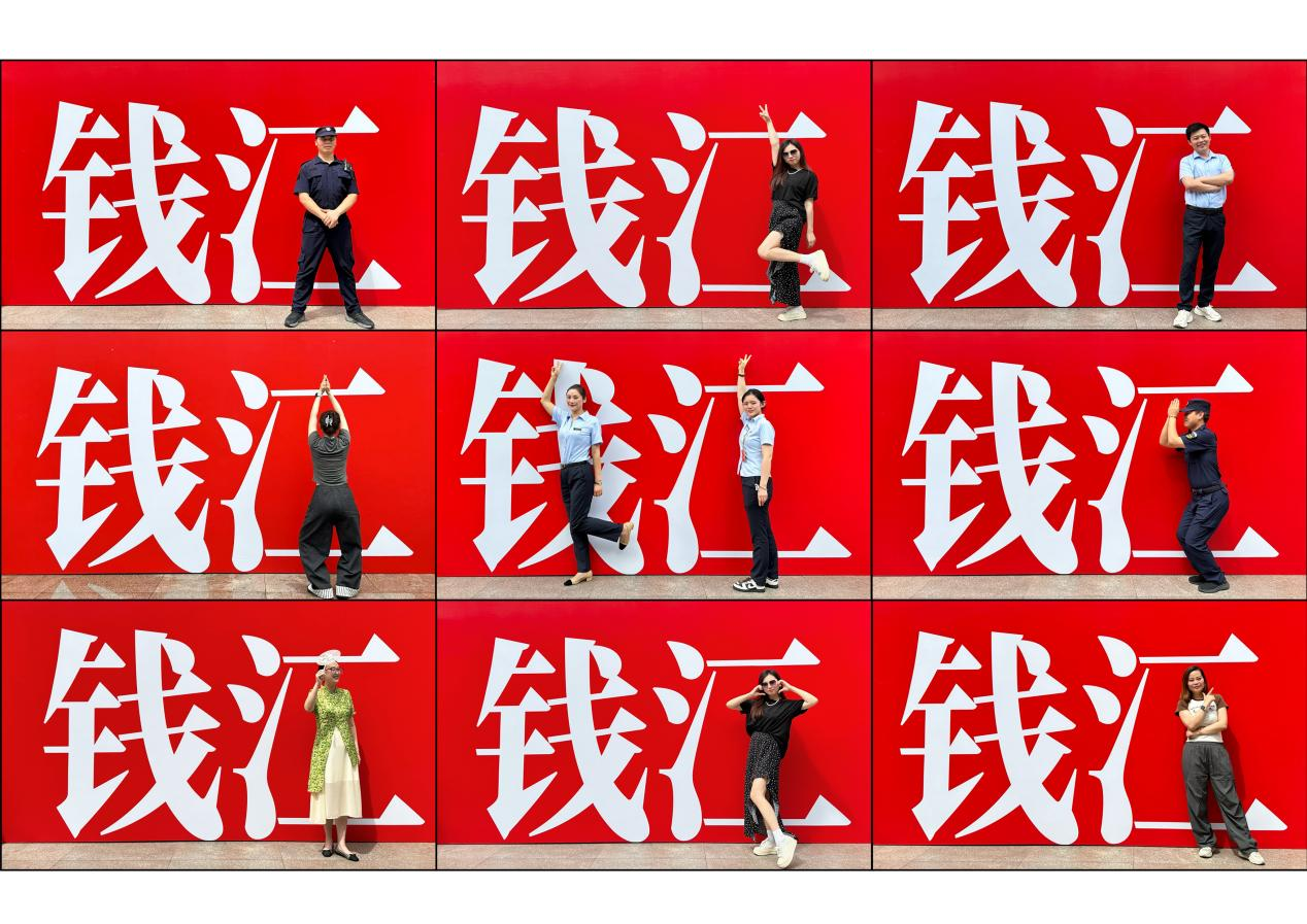 錢(qián)江周年慶打卡墻出圈，顧客花式打卡開(kāi)啟歡樂(lè)體驗(yàn)