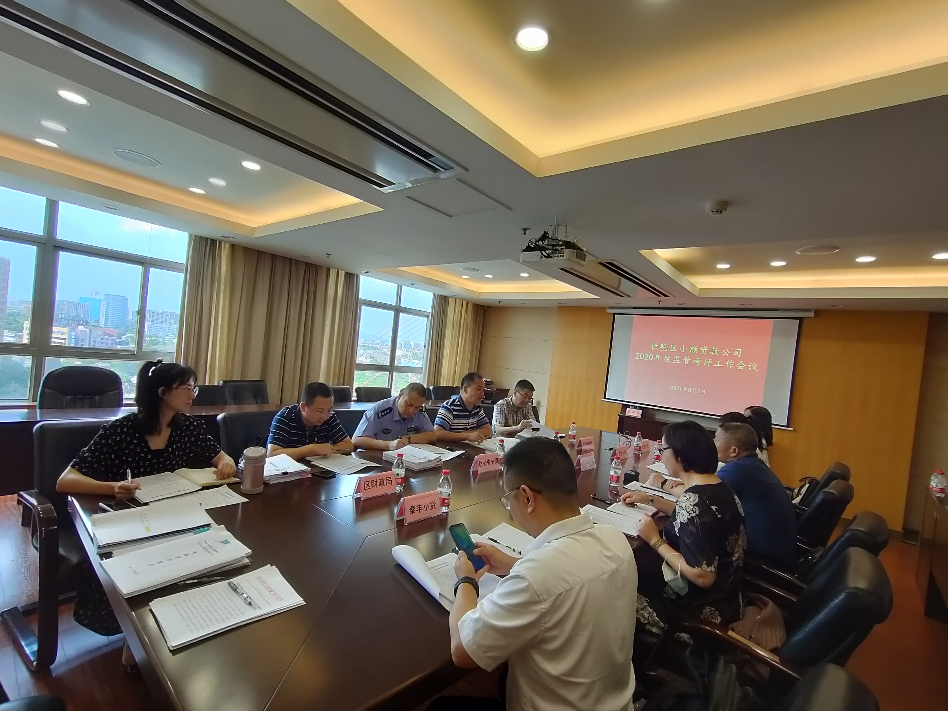 建華小貸公司通過(guò)區(qū)2020年度考核