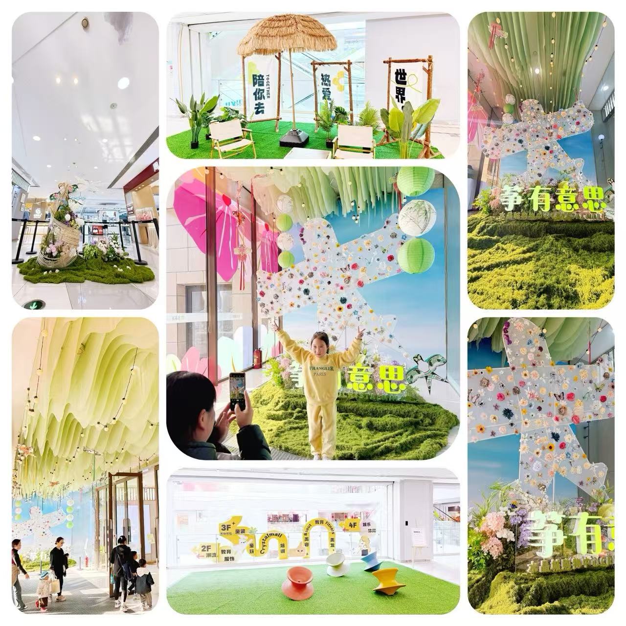 春季美陳“箏”有意思完美落地，共赴春日浪漫之約