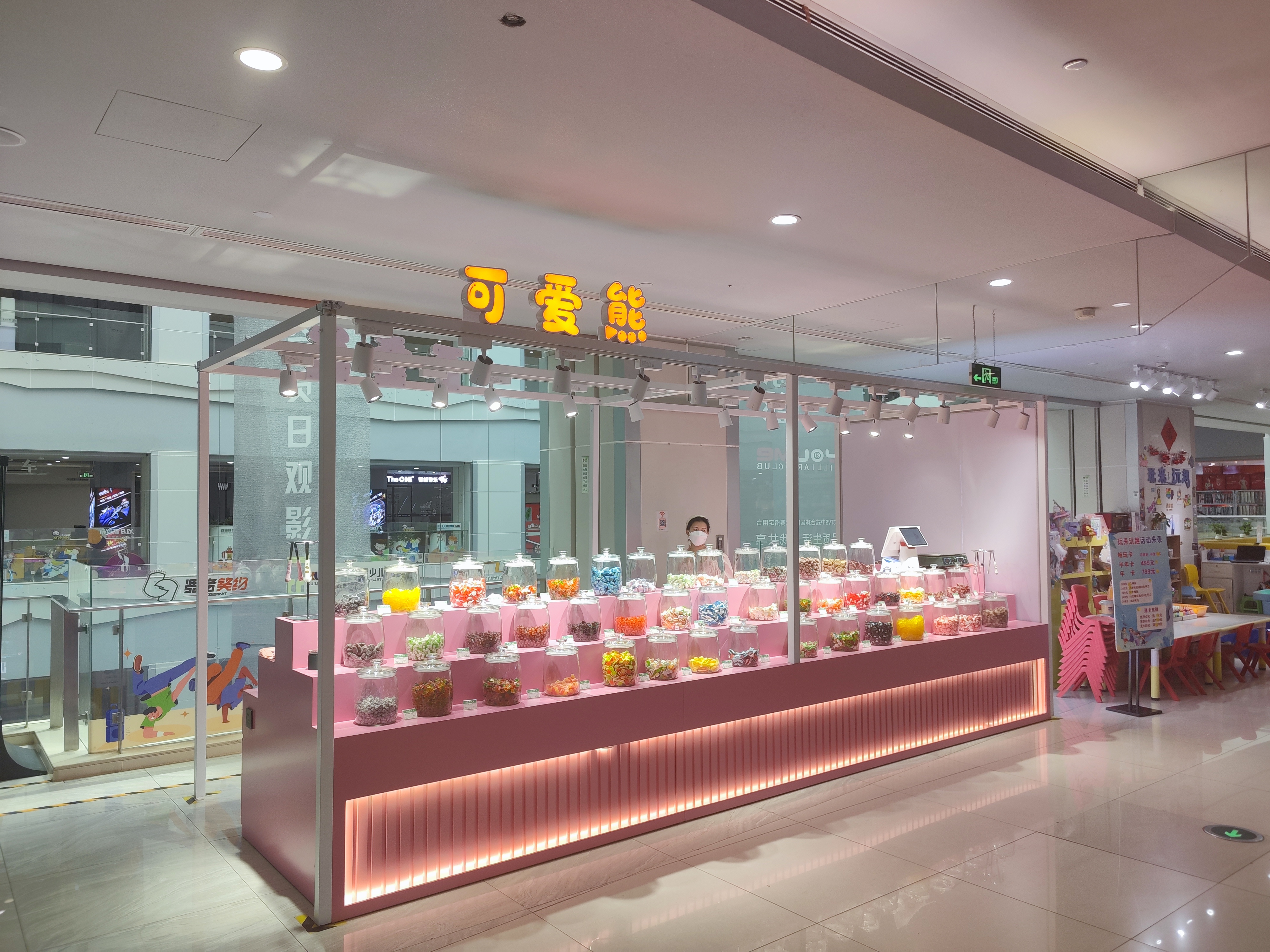 水晶城可愛(ài)熊糖果屋正式營(yíng)業(yè)！