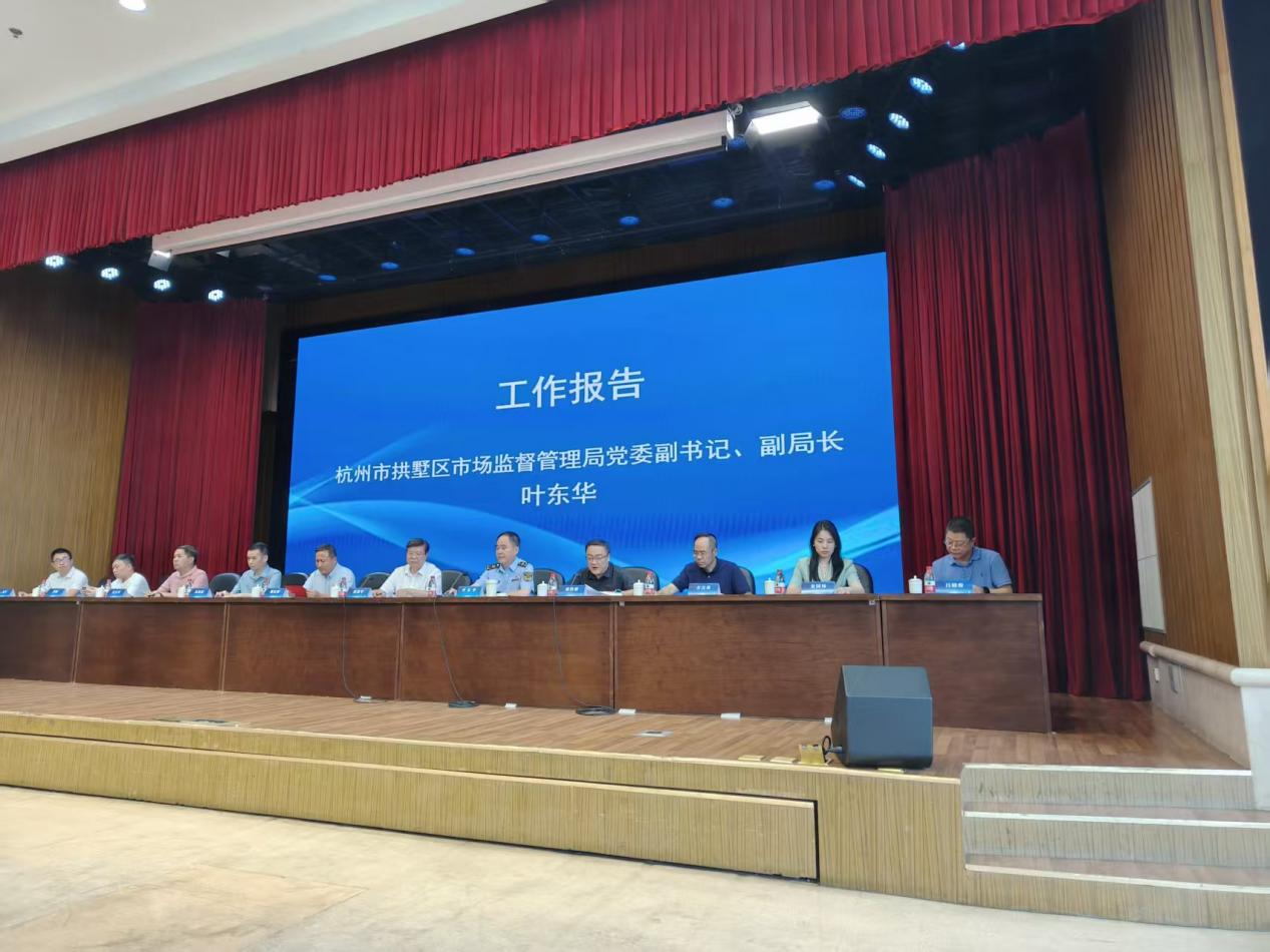 拱墅區(qū)個(gè)私民營企業(yè)協(xié)會(huì)理事會(huì)聚焦高質(zhì)量發(fā)展錢江商城獲評黨建示范點(diǎn)