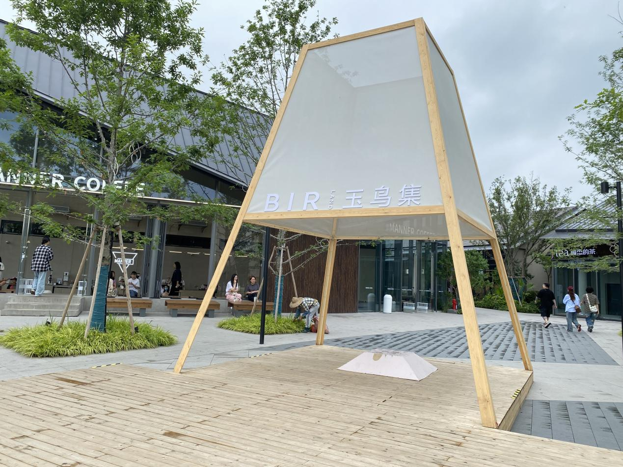 錢江商城參觀杭州文化藝術(shù)新地標——良渚玉鳥集