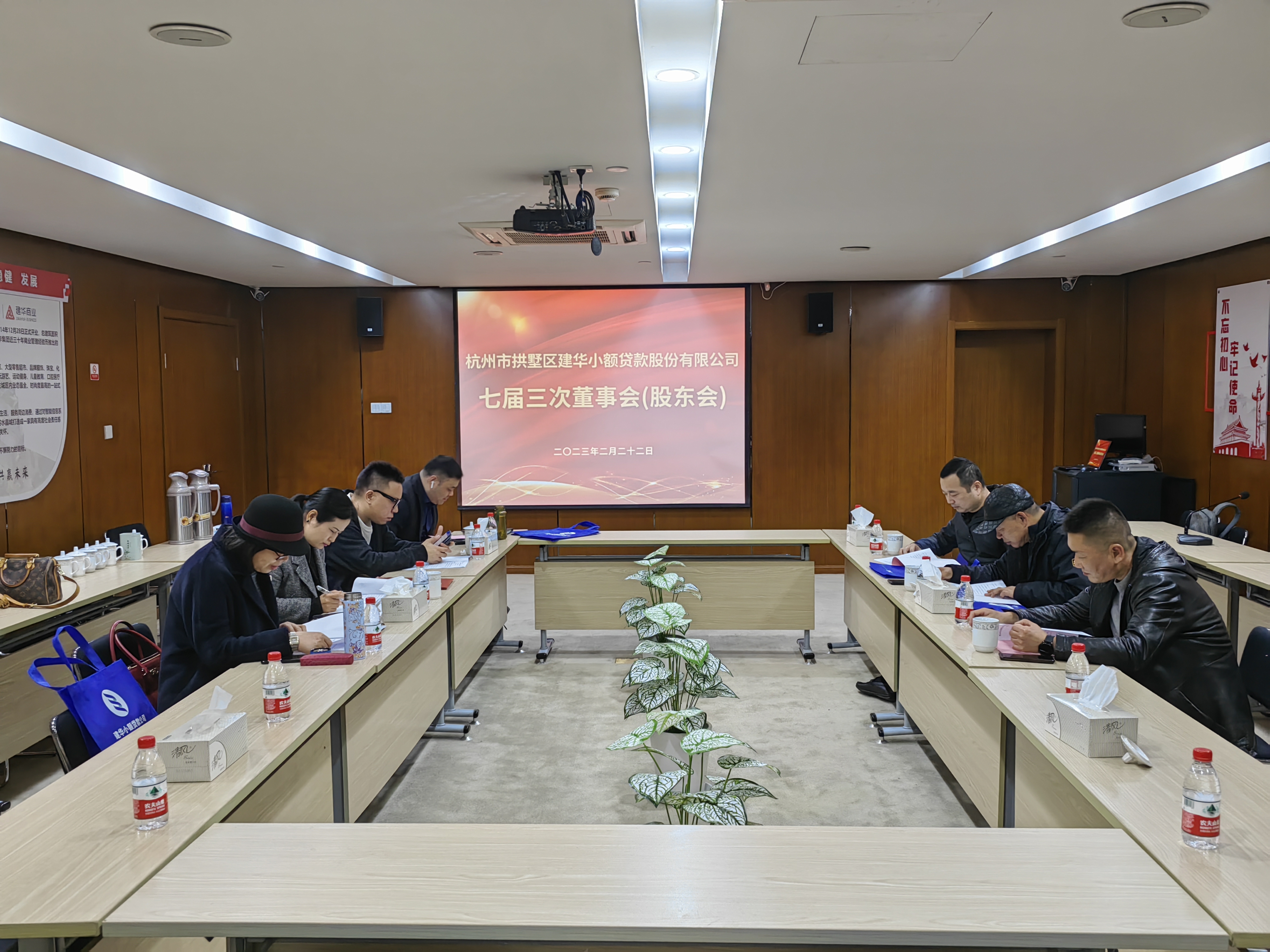建華小貸七屆三次董事會(huì)暨2022年年度股東大會(huì)順利召開