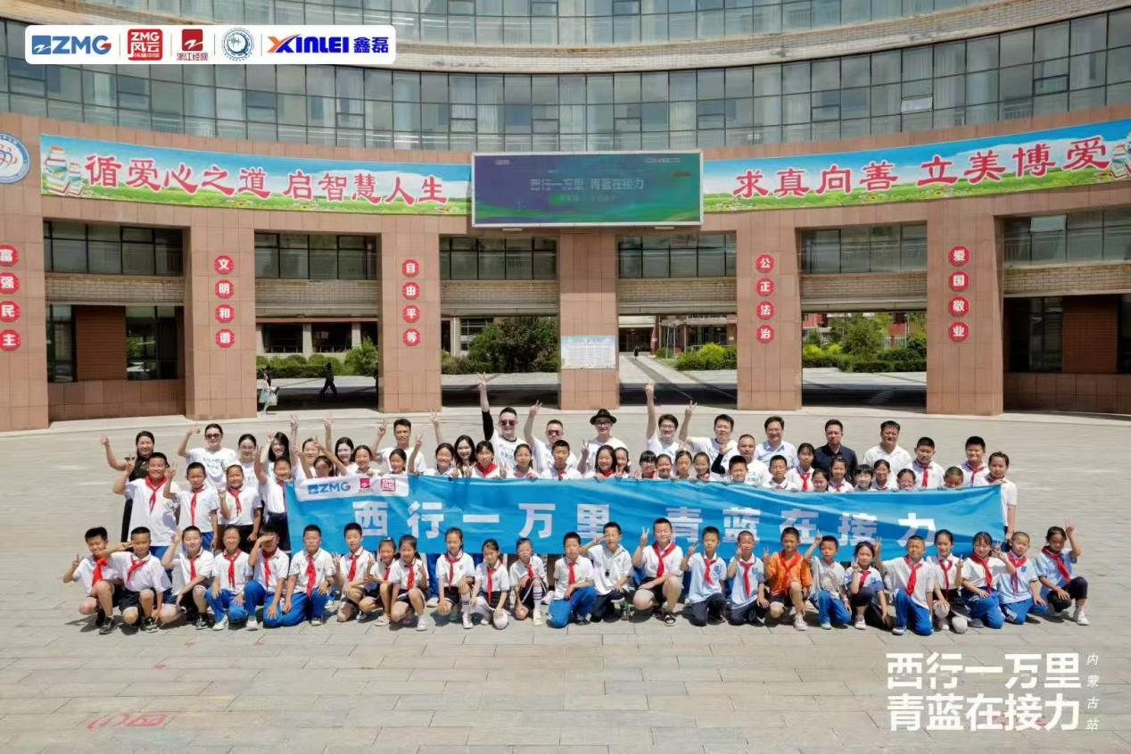 錢江商城助力浙蒙協(xié)作新篇章