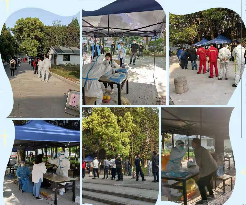 齊心戰(zhàn)役，硬核擔(dān)當(dāng) ——建華科創(chuàng)產(chǎn)業(yè)園區(qū)全員核酸檢測記