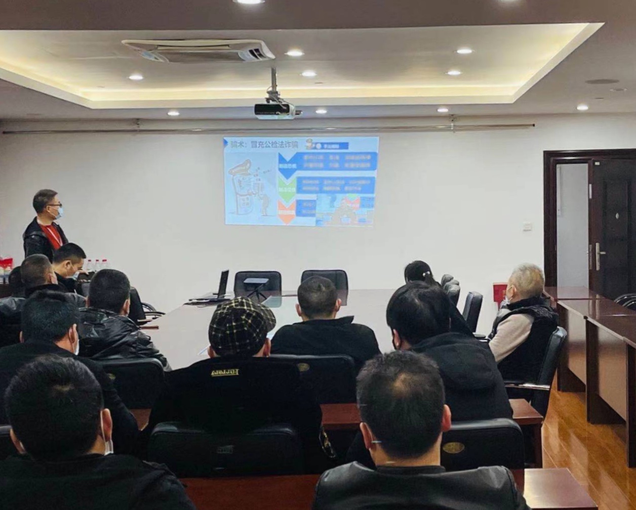 增強個人防范意識，謹防通訊網(wǎng)絡(luò)詐騙