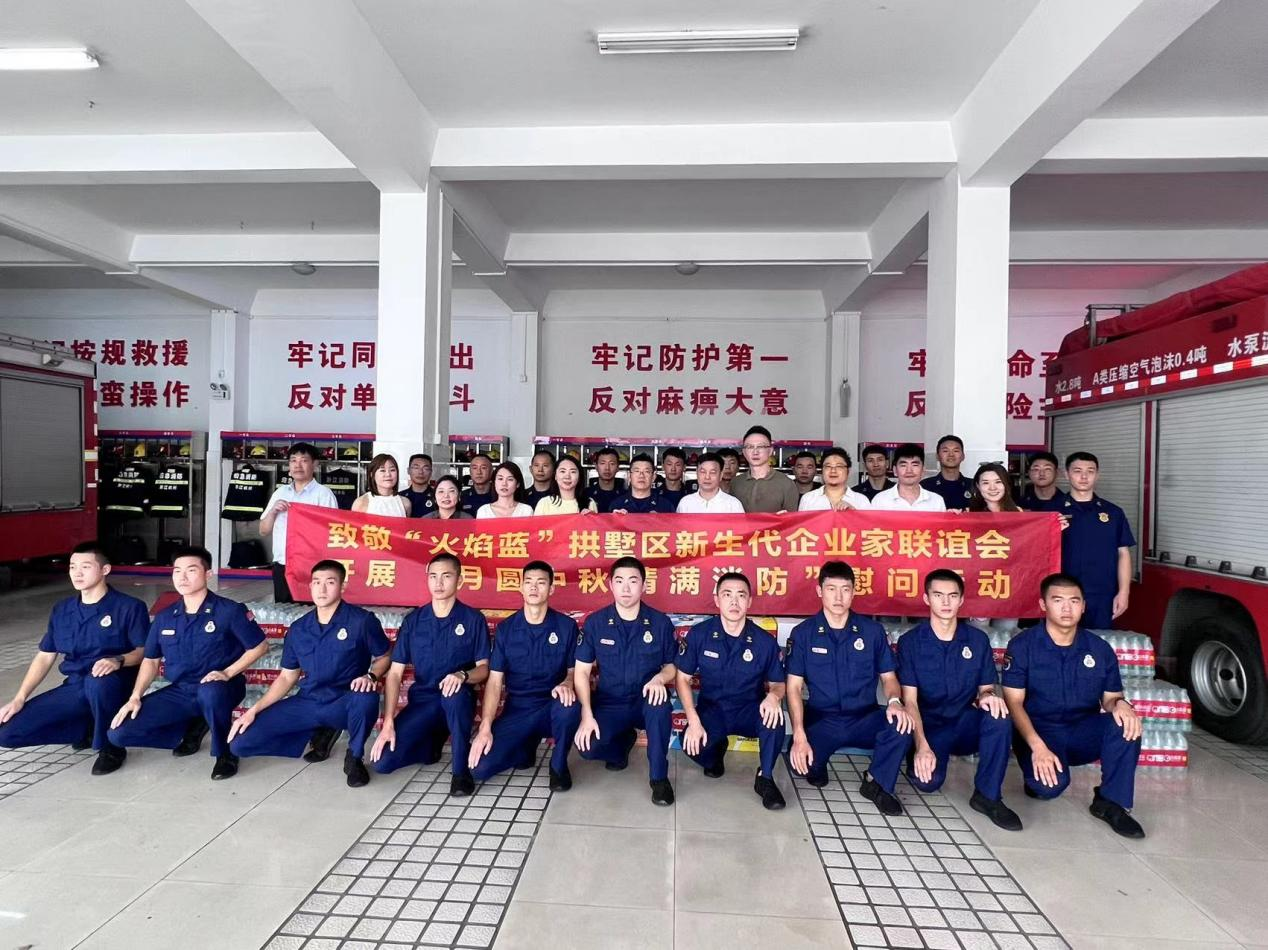 致敬“火焰藍(lán)”慰問暖人心