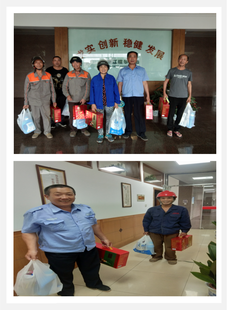  粽葉飄香，“端”送祝福