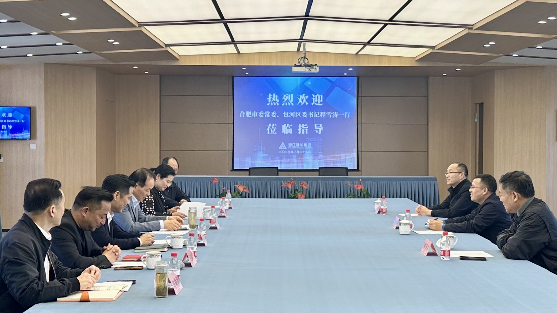合肥市委常委、包河區(qū)委書(shū)記程雪濤率隊(duì)赴建華集團(tuán)考察調(diào)研深化政企協(xié)作 共筑合肥文創(chuàng)產(chǎn)業(yè)新高地