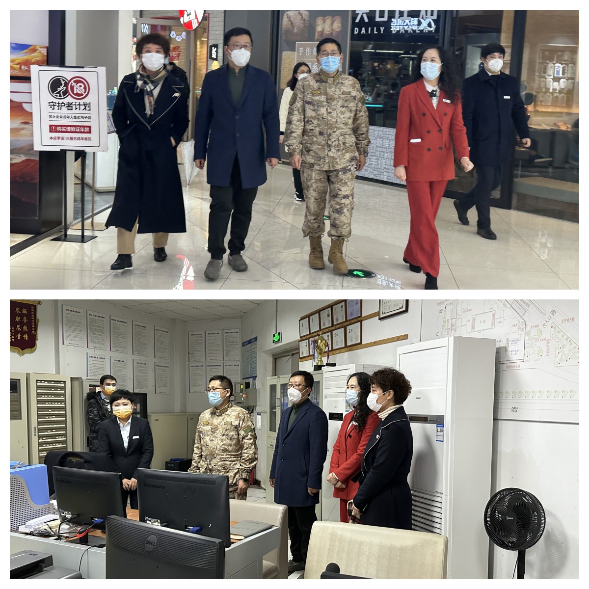 區(qū)委常委、區(qū)人武部政委潛友華蒞臨水晶城進行節(jié)前安全檢查