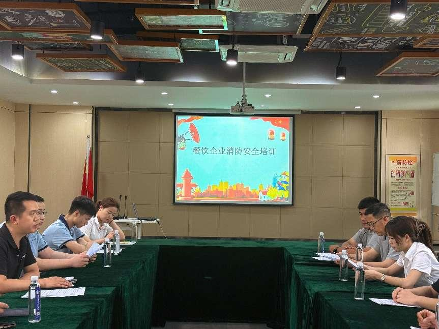 廬陽建華文創(chuàng)園開展餐飲企業(yè)消防安全培訓(xùn)
