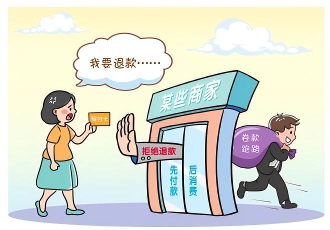 預(yù)付式消費(fèi)有“坑”？調(diào)解來幫忙！