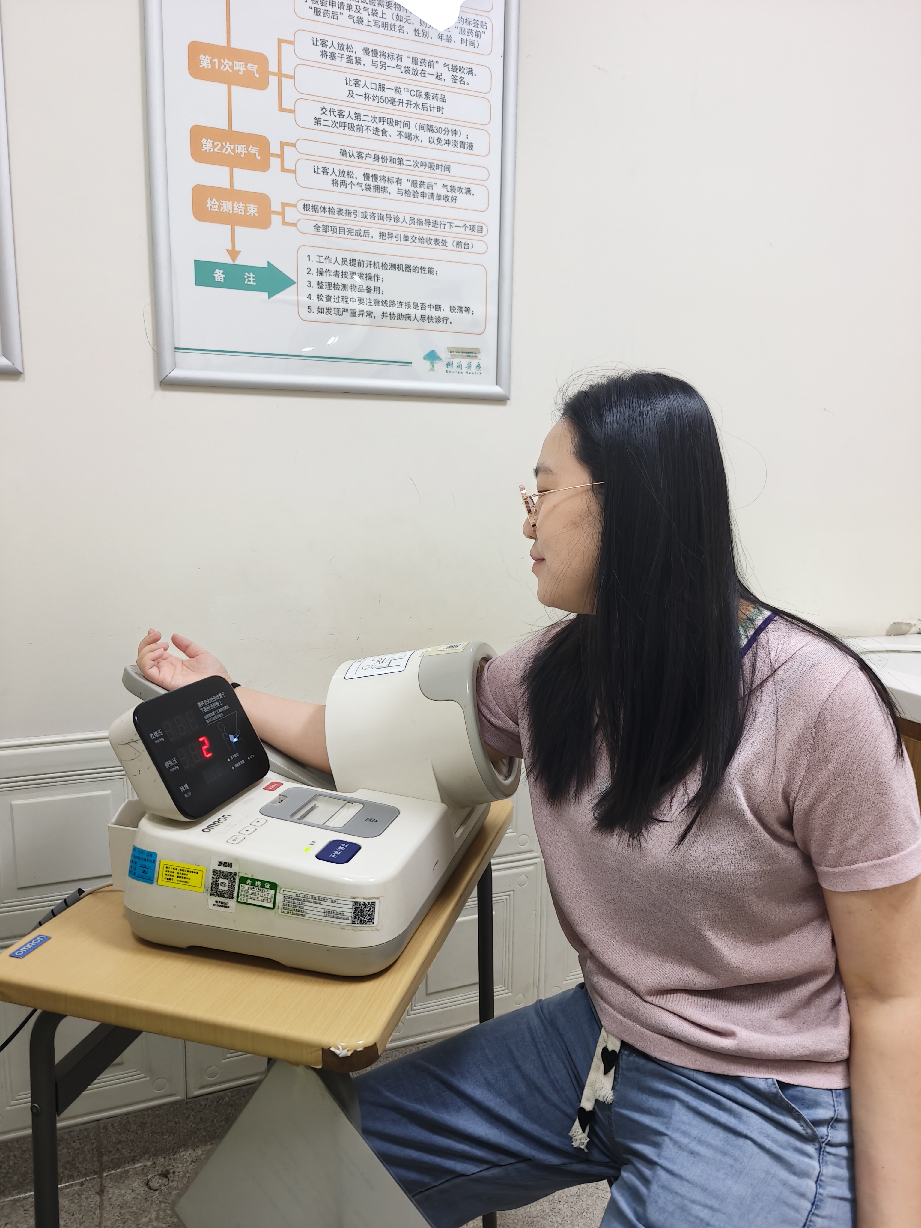 水晶城開(kāi)展2025年度員工健康體檢活動(dòng)