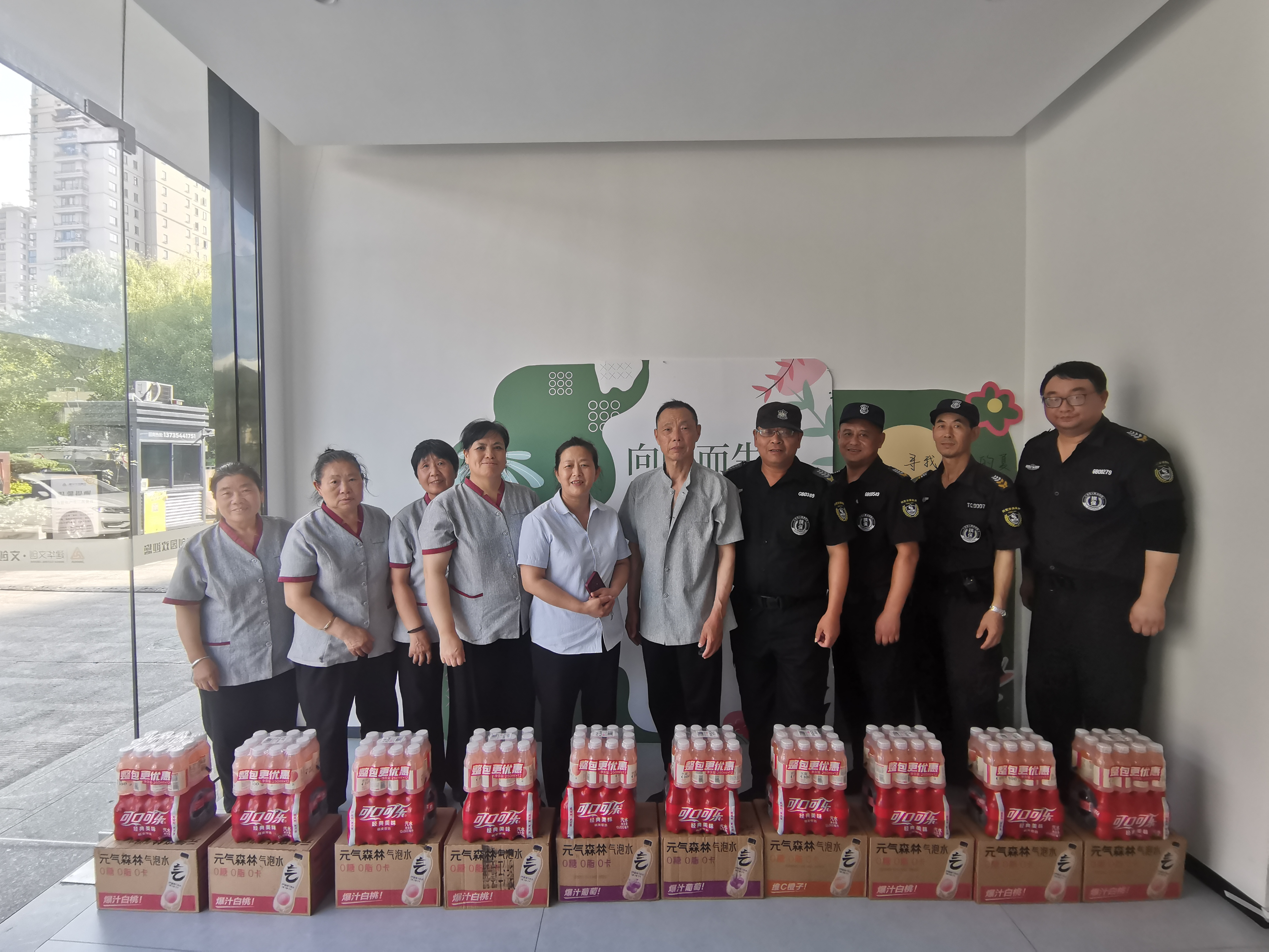 夏日送清涼，防暑保安康——建華文創(chuàng)集團(tuán)工會開展一線職工夏日送清涼活動