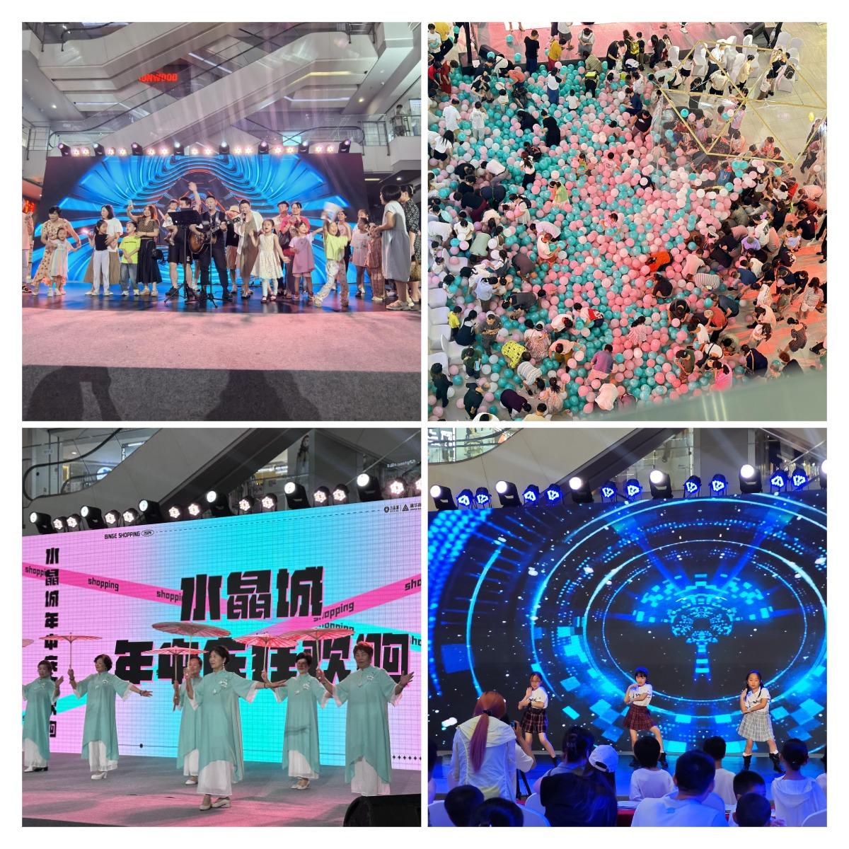 水晶城年中慶典嗨翻天，三天歡樂盛宴圓滿落幕！
