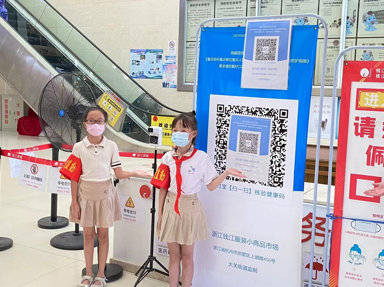 不一樣的暑假！小學(xué)生志愿者助力疫情防控