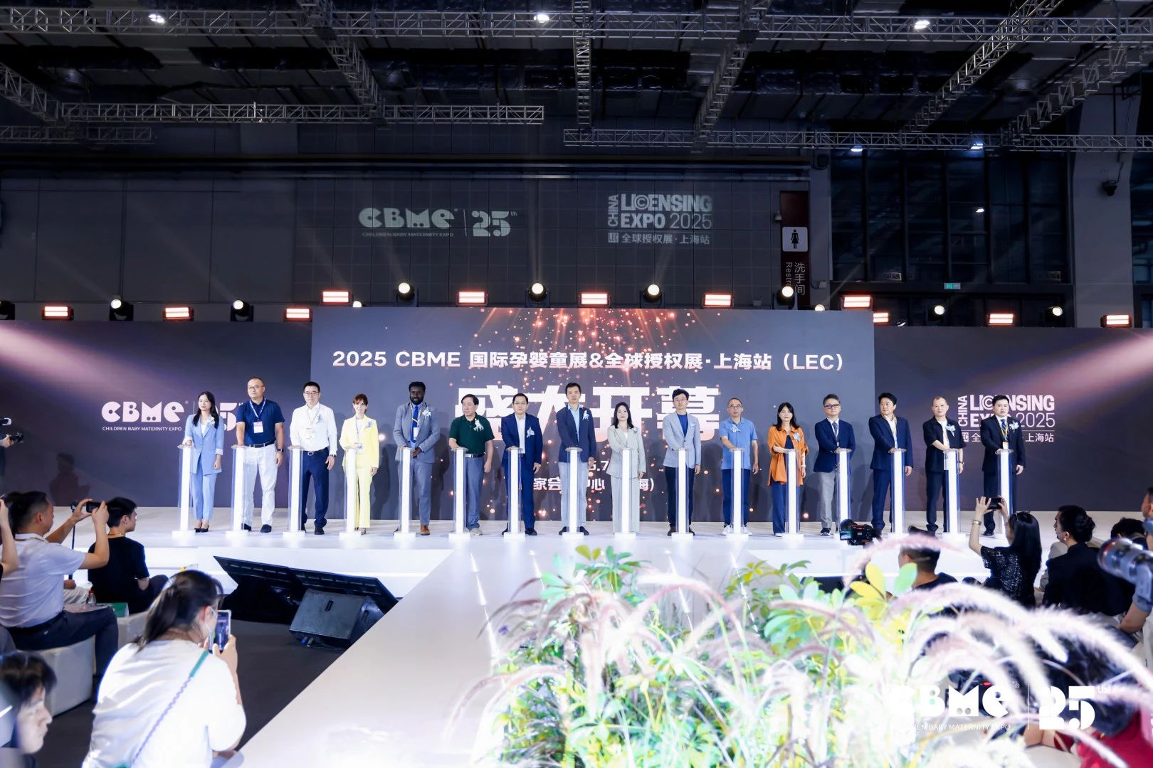 水晶城參加2025CBME 國際孕嬰童展