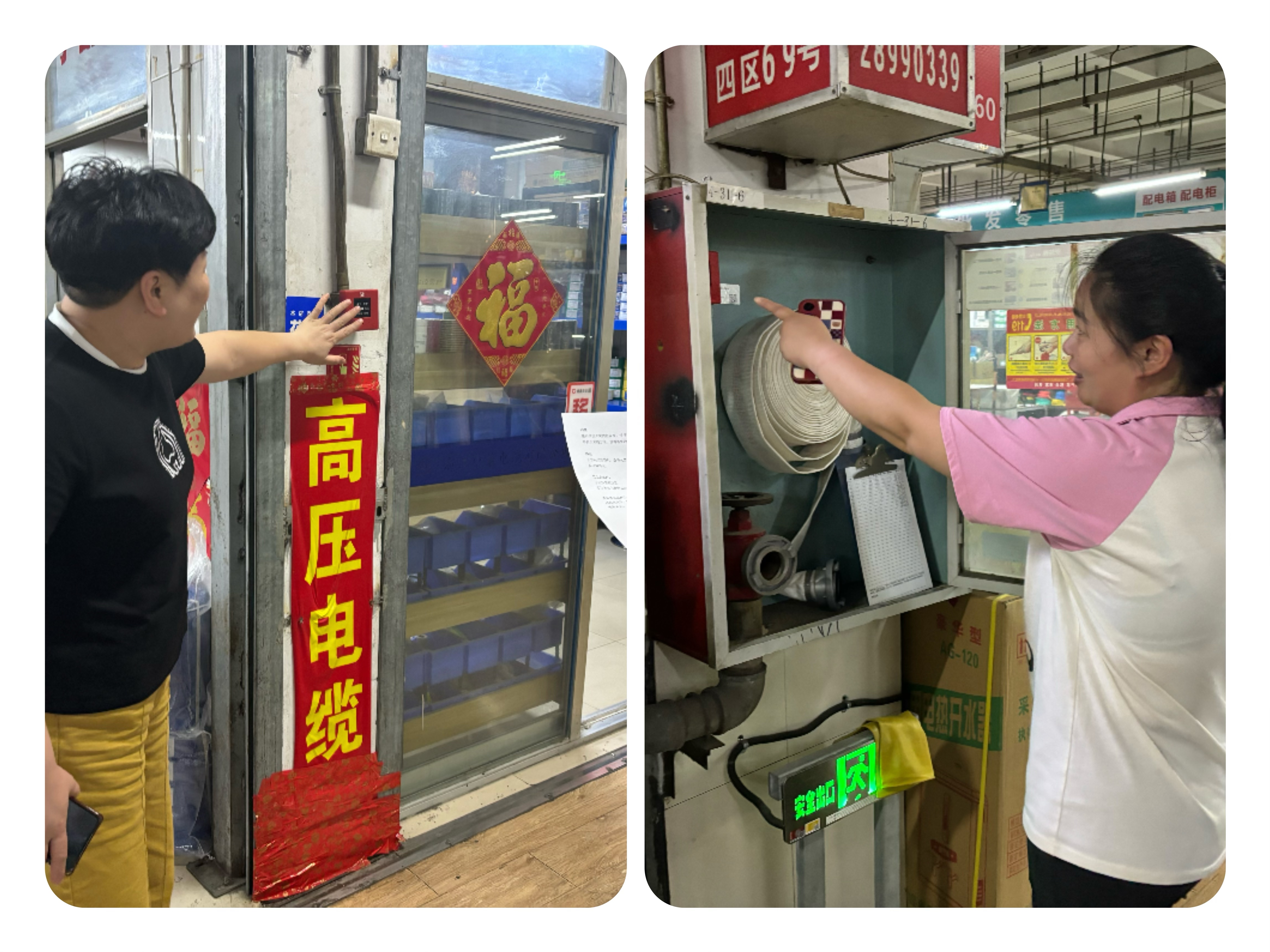 心系消防，防患未起