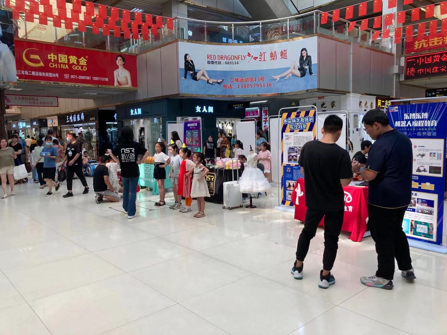 水晶城培訓(xùn)商戶聯(lián)合招生活動順利結(jié)束