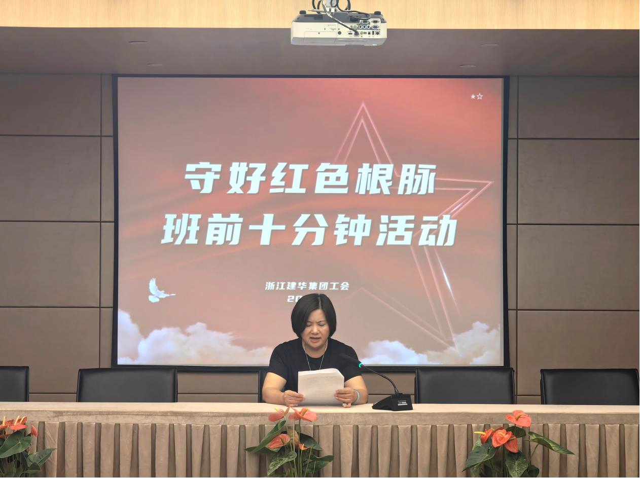 集團(tuán)工會(huì)開展“迎亞運(yùn) 學(xué)英語(yǔ)”活動(dòng)