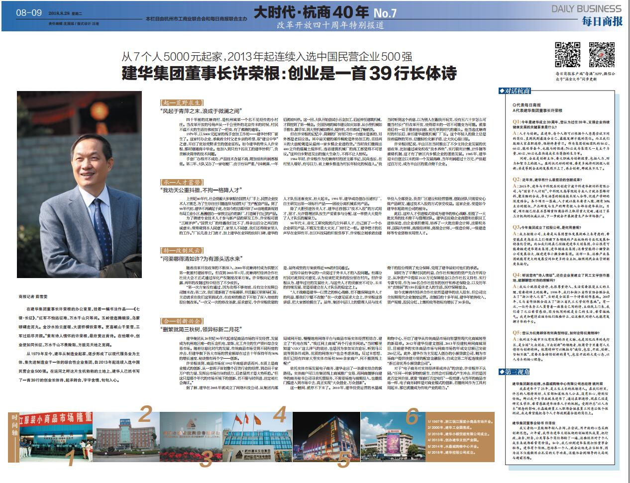 20180828031435.jpg 20180828031435.jpg