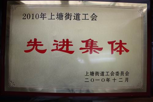 6.8報(bào)道.jpg 6.8報(bào)道.jpg