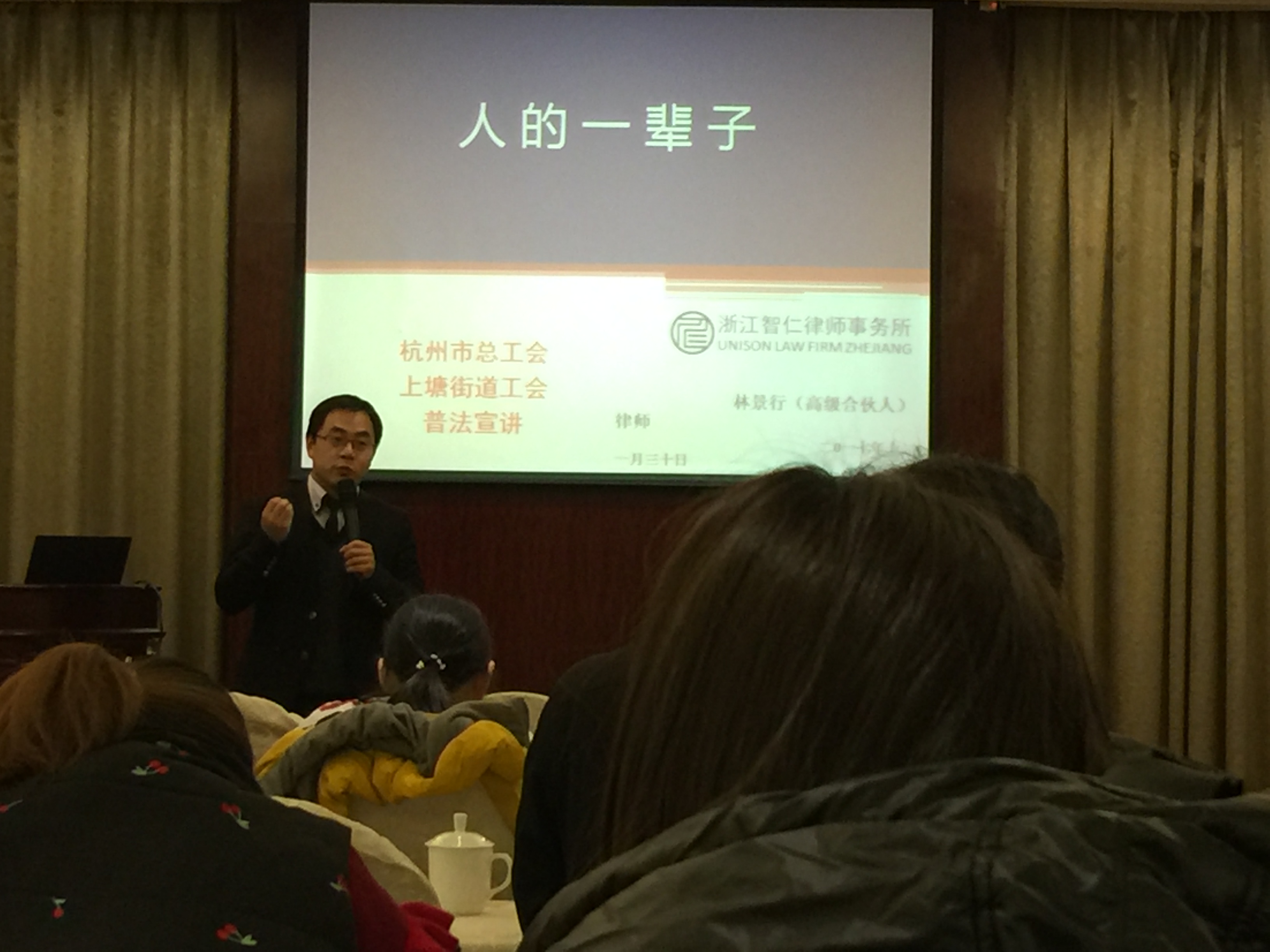 法律知識培訓(xùn).jpg 法律知識培訓(xùn).jpg