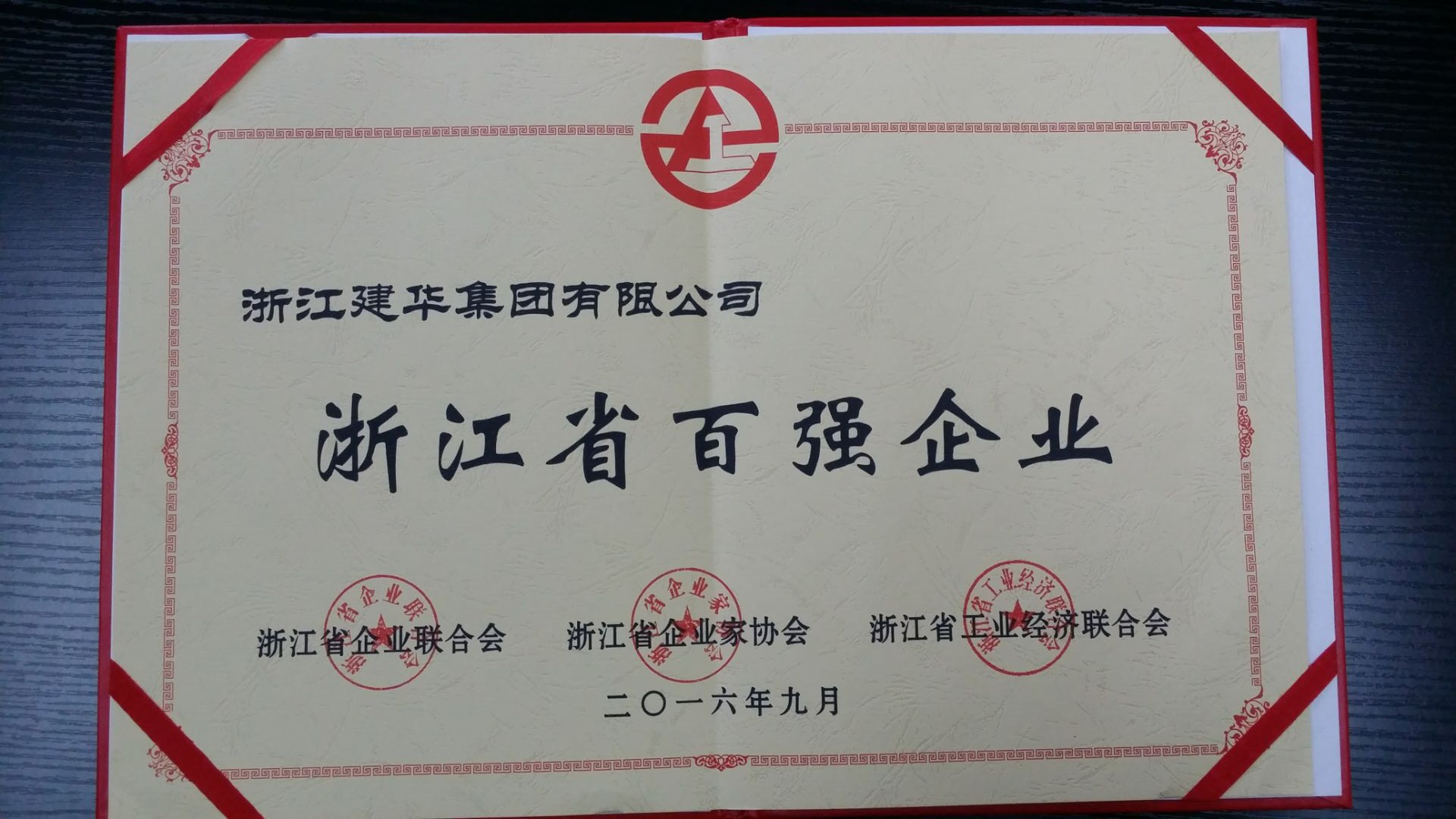 集團(tuán)工會(huì)組織療休養(yǎng)活動(dòng) (3).jpg