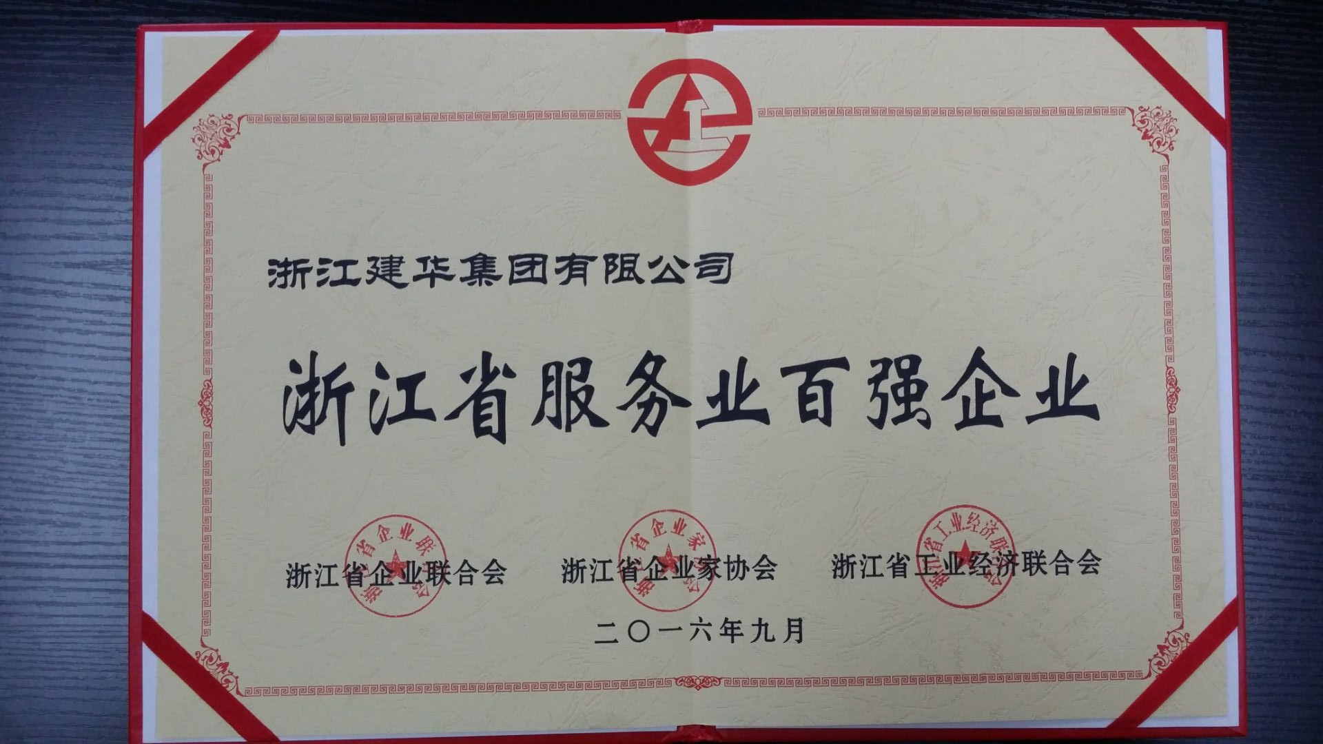 集團(tuán)工會(huì)組織療休養(yǎng)活動(dòng) (4).jpg