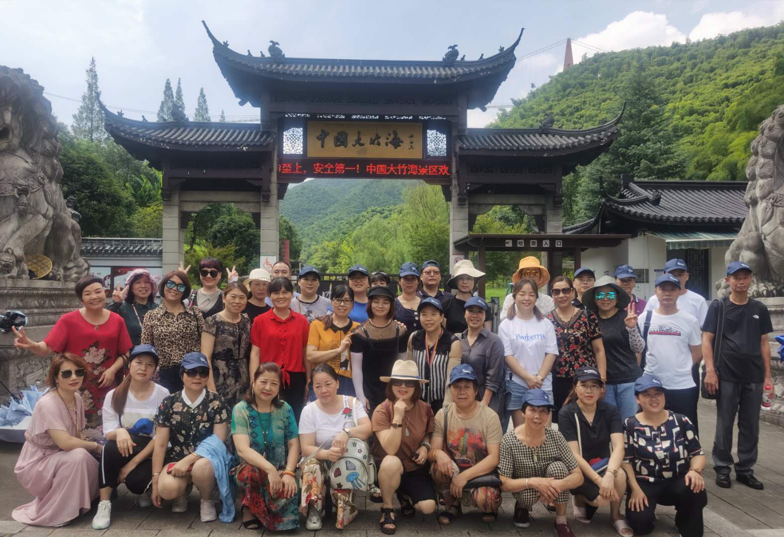 商戶(hù)旅游1.jpg 商戶(hù)旅游1.jpg